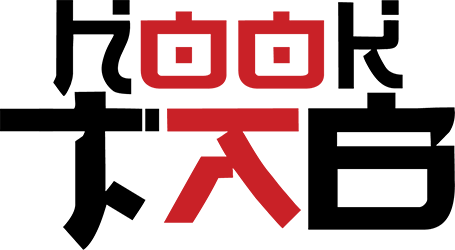 Hooktab